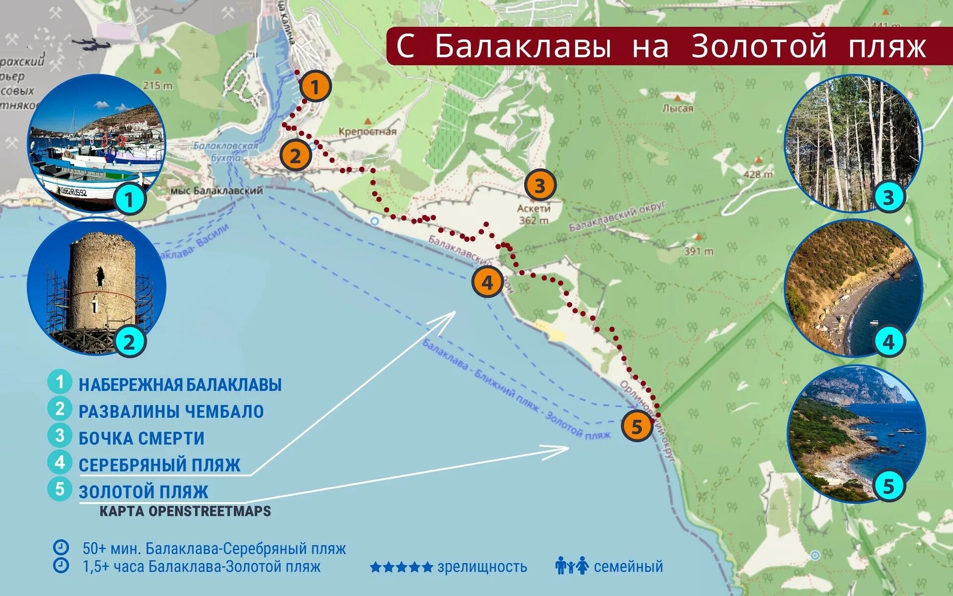 Карта балаклавы. Карта Крыма Балаклава на карте. Балаклава Крым на карте Крыма. Балаклава на карте Крыма. Пляжи Балаклавы на карте.