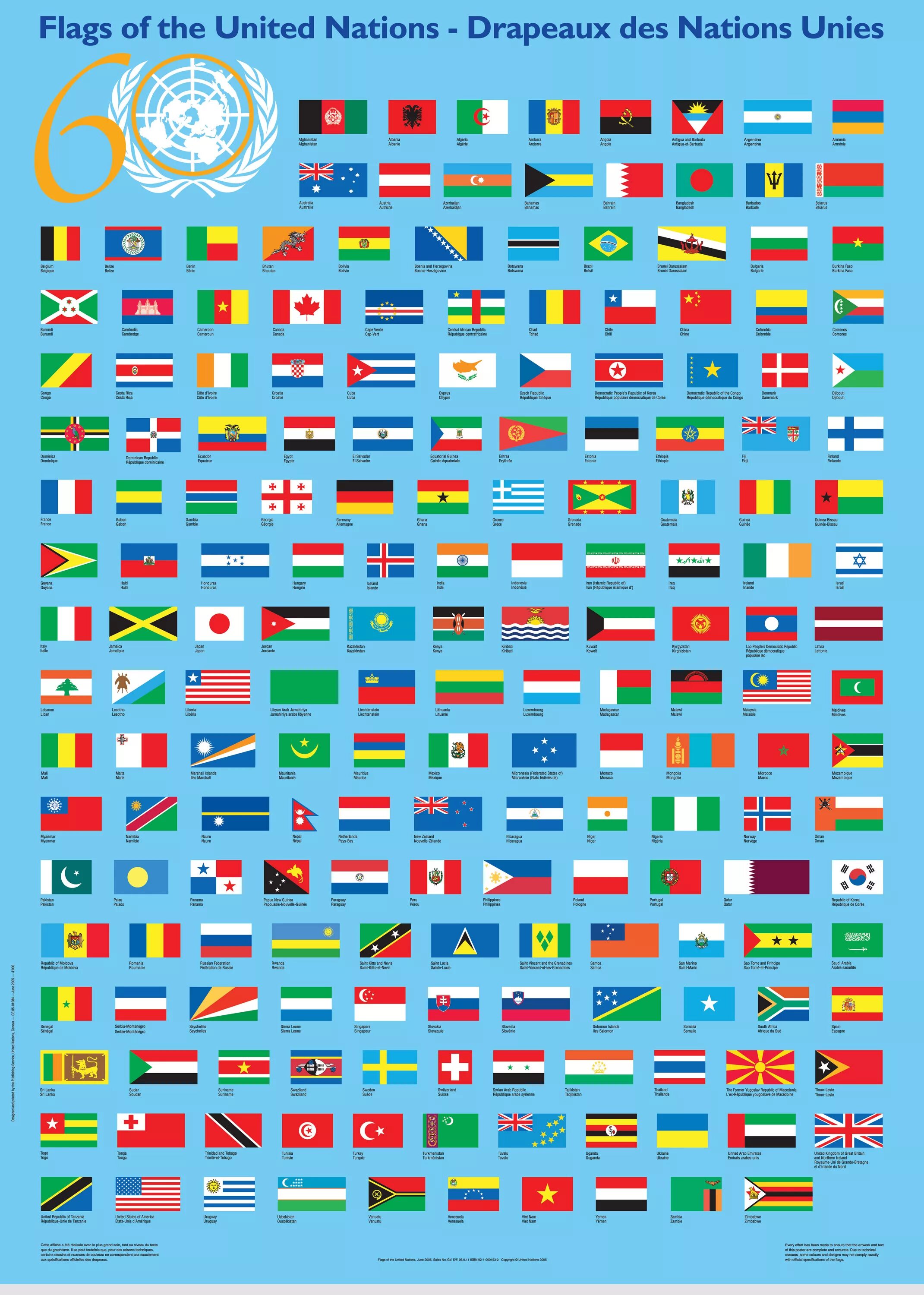 Флаги стран. Флаги с названиями. Флаги всех государств.