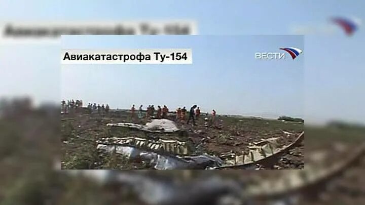 Катастрофа ту 154 Иркутск 2001. Авиакатастрофа в Иркутске 1994. Катастрофа ту-154 под Иркутском. Катастрофа ту-154 под Иркутском (2001).