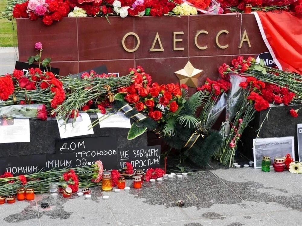 Вспомним 2014. Одесская хатынь 2 мая 2014. 2 мая одесса дом профсоюзов мы помним. одесса 2 мая дом профсоюзов. одесская хатынь 2 мая.