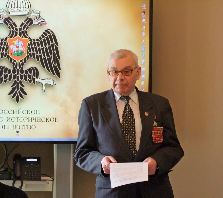 сайте российского военно исторического общества. военно-историческое общество. российское военно-историческое общество флаг. отделение рвио. российское военно-историческое общество герб.