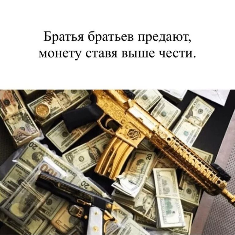 моё сердце разбито. брат предал брата. брат предал. предательство сына по отношению к отцу. предательство брата цитаты.