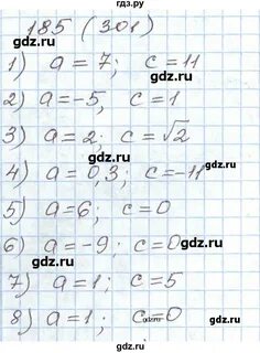 8 класс упражнение 185