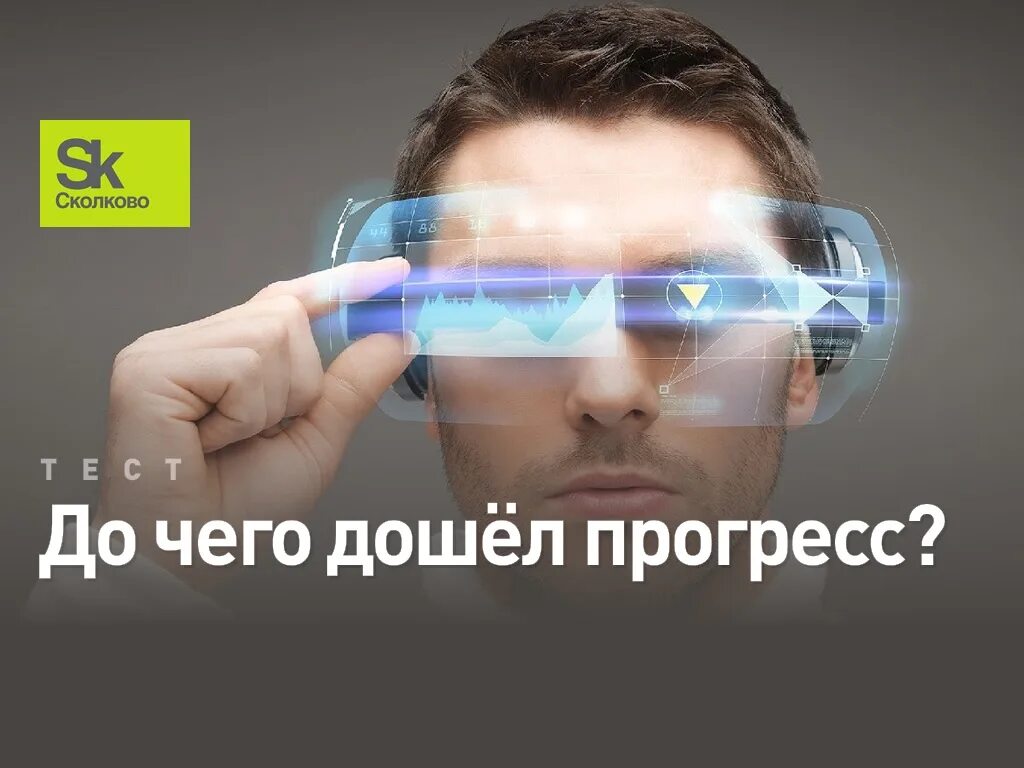 До чего дошел прогресс прикол. До чего дошел прогресс картинки. до чего дошел прогресс мем. рисунок до чего дошел прогресс. технический прогресс мем.