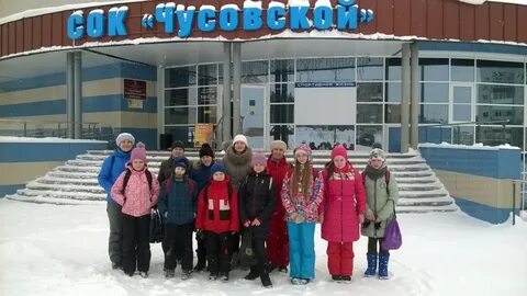 Расписание сок чусовой