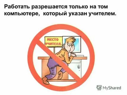 Что нельзя делать школьникам на улице
