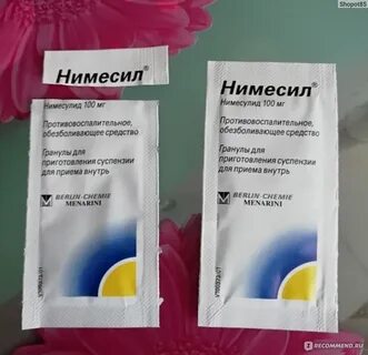 Выпил 2 нимесила