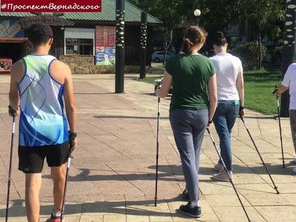 Центр ходьба