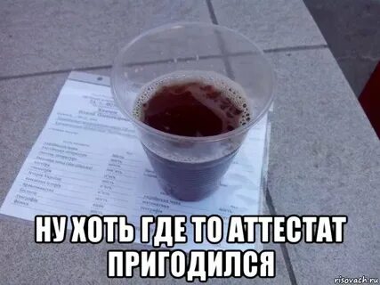 Песня где пригодился