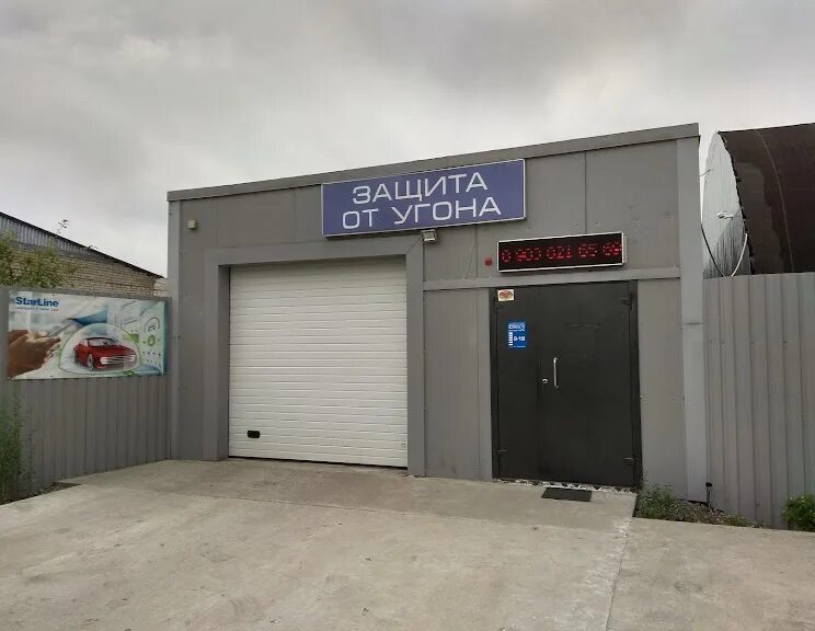 Сдаем помещения на 1 и 2 этаже отдельно-стоящего здания! 1 этаж - 5 боксов в Рыб