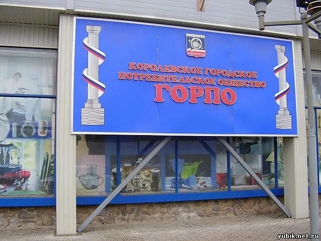 Паспорт где серия и номер пример. Экономика города королева московской области. Герб города королева московской области. Презентация на тему город королев. Стандарт организации индивидуального поста.