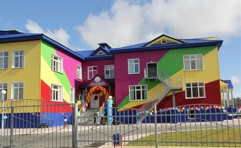 Детский сад село садовое