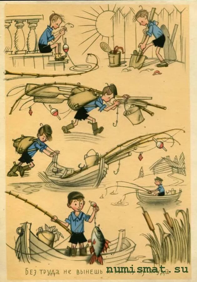 Рыбка из пруда пословица. Художники: с.бялковская, а.сазонов.1957 г. без труда не вынешь и рыбку из пруда. без труда не вытащишь и рыбку из пруда иллюстрация. без трудане вытащешь и рыбку из пруда.