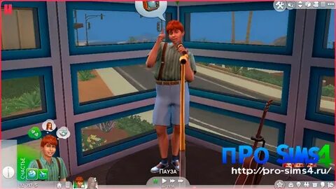 Как сделать игривое настроение в симс 4