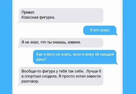 Короткое комплимент смс девушки