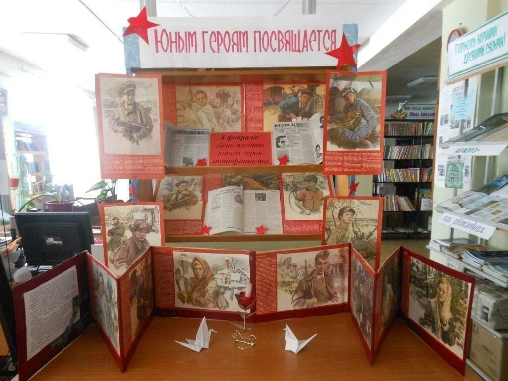 Тематическая книжная выставка. Тема выставки. Выставка рисунков. Интересные выставки в библиотеке. Оборудование для выставки рисунков.