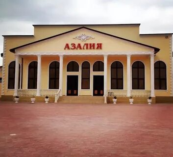 Банкетные залы в буйнакске
