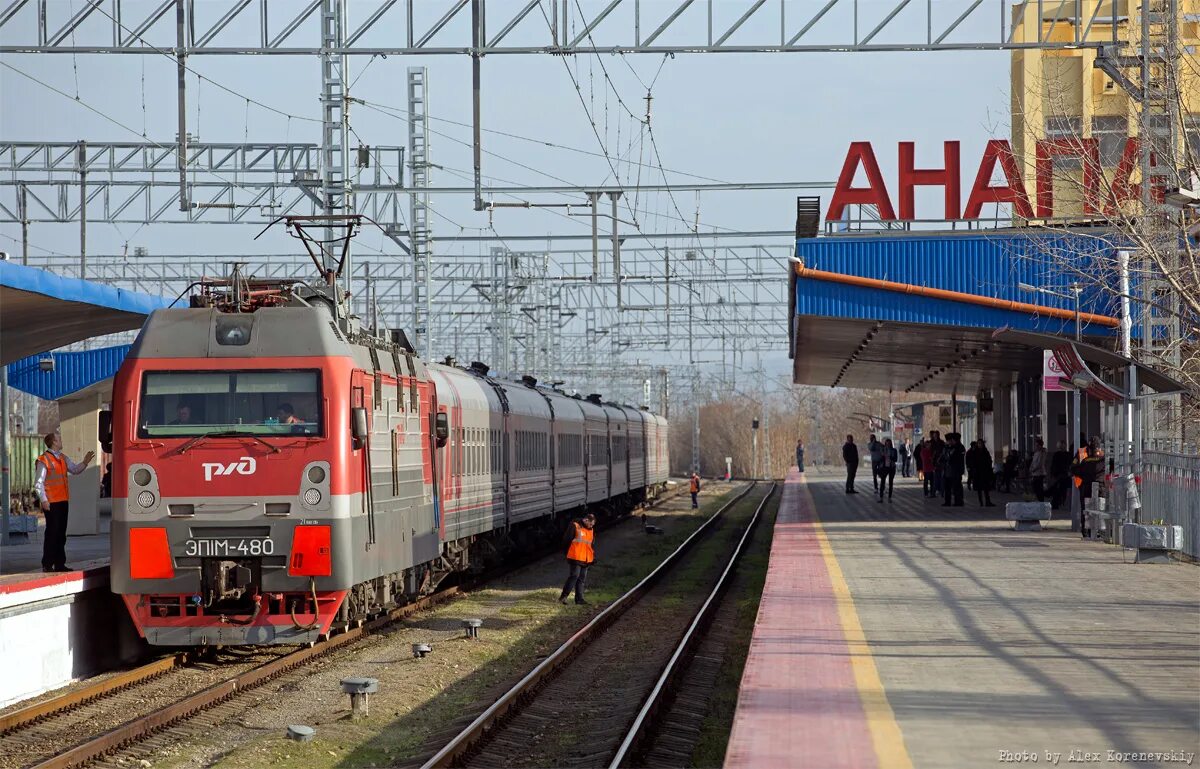 Железная дорога анапа. Эп1м в Анапе. ЖД вокзал Анапа. РЖД вокзал Анапа Железнодорожный. РЖД Железнодорожная станция Анапа.