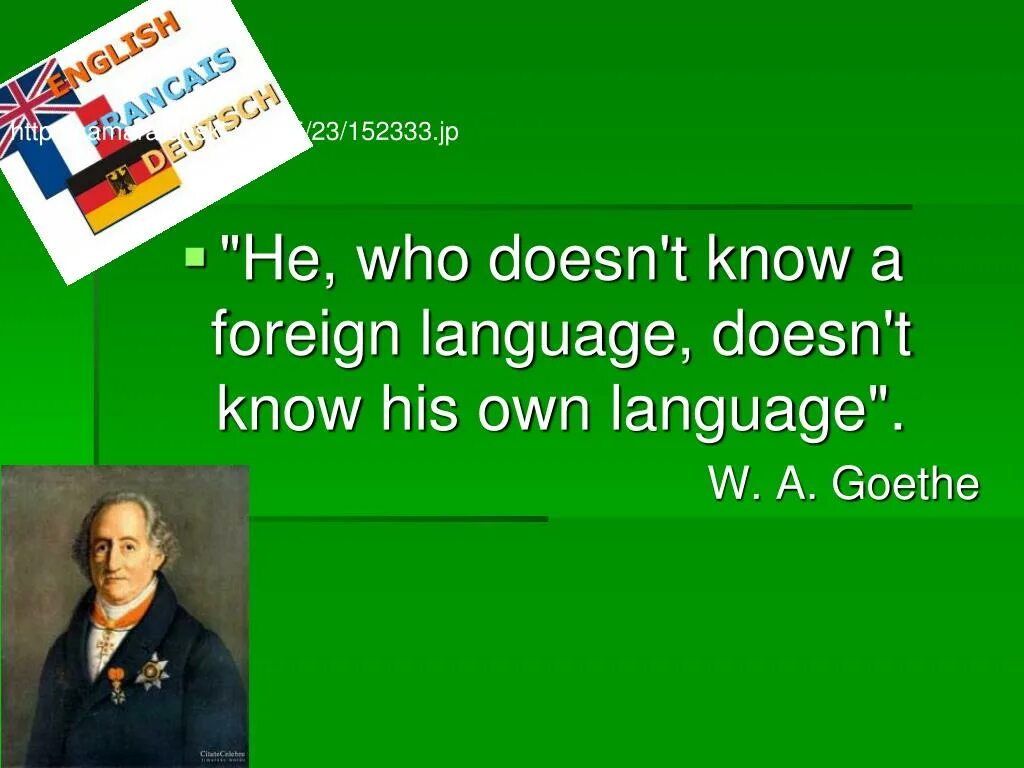 Who doesn t know. He who doesn&#039;t know a foreign language that doesn&#039;t know his own. he who knows no foreign language does not know his own one. картинка who doesn&#039;t know foreign. гете “he, who knows no foreign language, does not know his own one”.