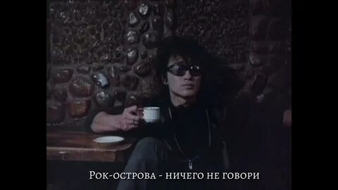 Рок песня ничего ничего