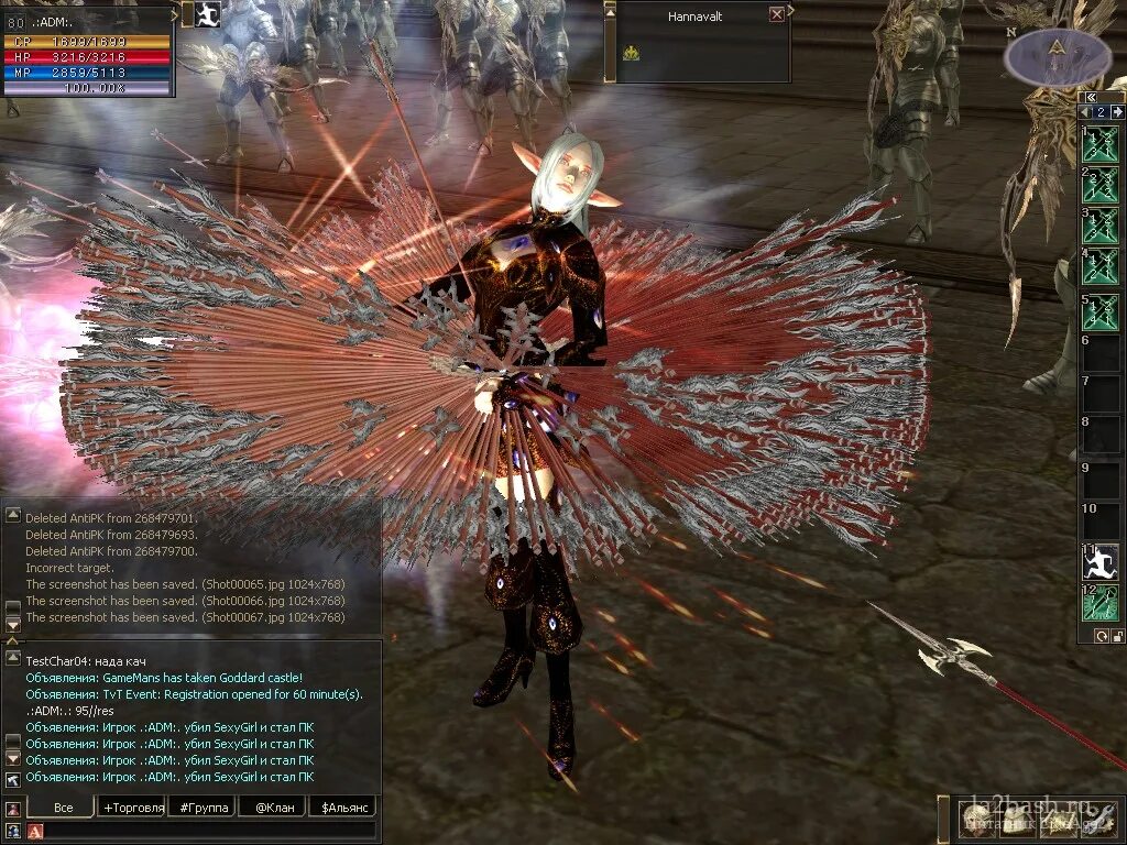 2 л 2 ю текст. Lineage 2 приколы. 2 л 2 ю текст. Ла2 interlude. 2 л 2 ю текст.