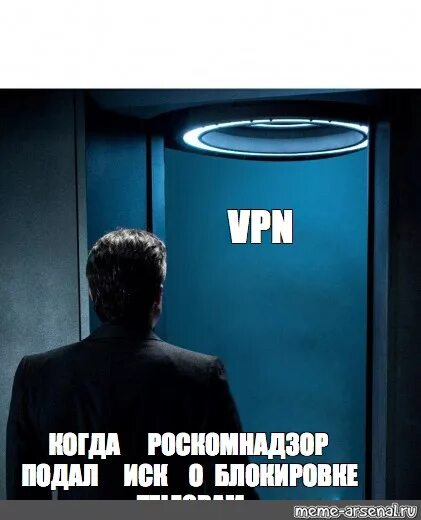 Скачать мем vpn новая версия Другое 200х NORDVPN Premium Lozerix Форум социальной инженерии