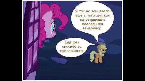 Диагноз комикс