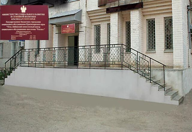 комплексные центры социального обслуживания краснодарского края