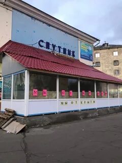 Заказы северодвинск