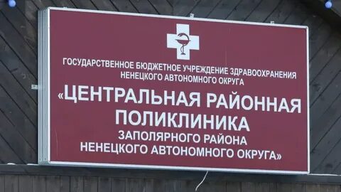Црп хмао
