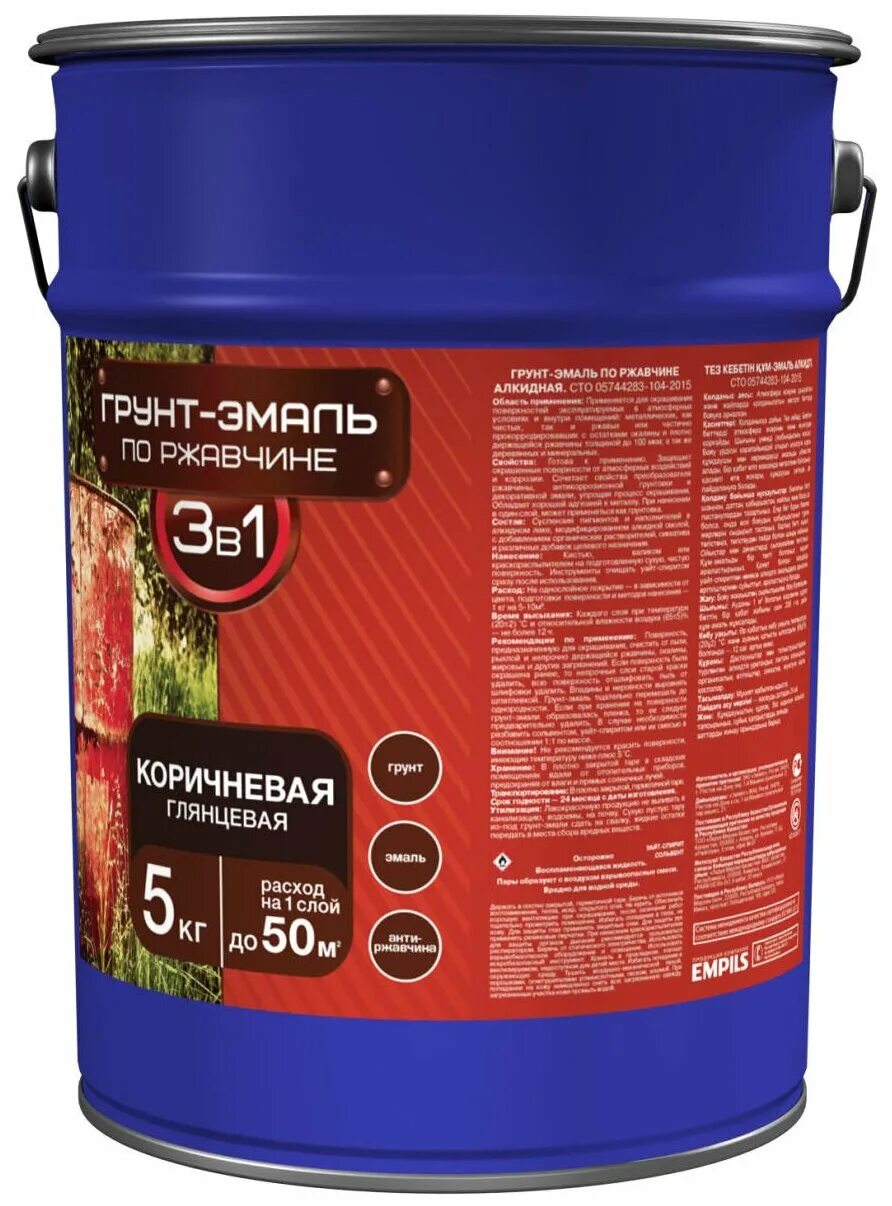 Эмпилс. Грунт-эмаль empils 3 в 1 по ржавчине. Краска empils расцвет грунт эмаль по ржавчине 3 в 1. Грунт-эмаль по ржавчине 3 в 1 empals. Эмаль по ржавчине empils.