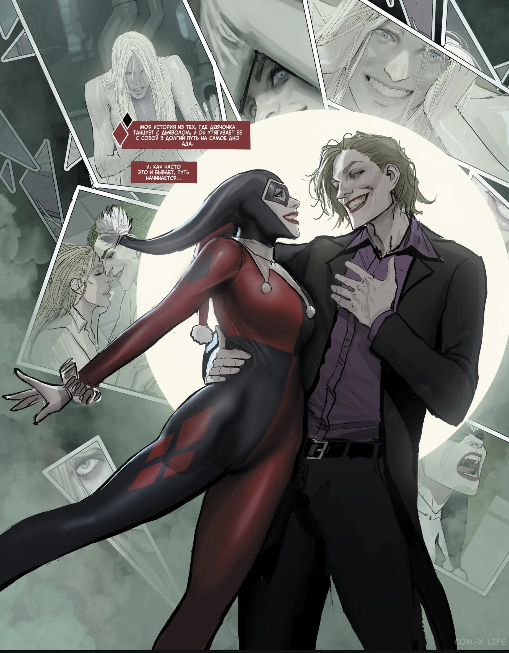 Харлин квинзель комикс. Харлин квинзель и джокер. Харлин квинзель и джокер отряд самоубийц. Школа танцев harleen joker's. Харли квинн доктор и джокер.