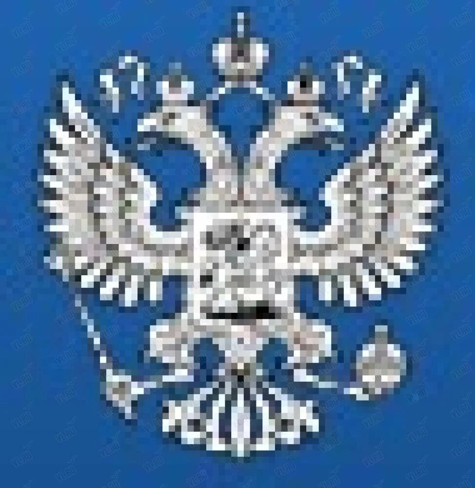 Возрождение рф. Герб Министерства энергетики РФ. Герб РФ до 2015 года. ФГБУ РЭА Минэнерго России. Министерство энергетики России логотип.