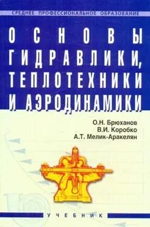 Литература спо