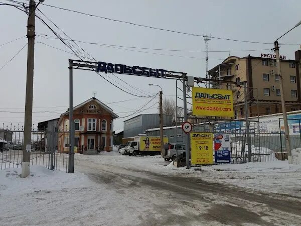 Улицы 1а хабаровск. Улица Чкалова Хабаровск. Дальсбыт Хабаровск. ООО Хабаровск. Улица Чкалова Хабаровск панорама.