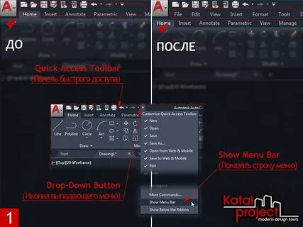Классический интерфейс