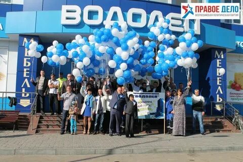 Водолей город