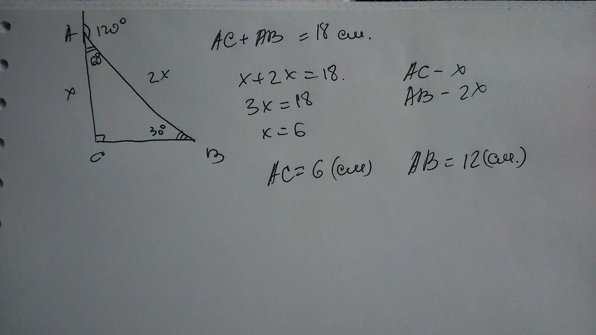 В прямоугольном треугольнике АВС С прямым углом с. Угол при вершине равен 120. Прямоугольный треугольник АВС. В прямоугольном треугольнике ABC С прямым углом с.