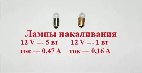 Как узнать сколько ампер потребляет