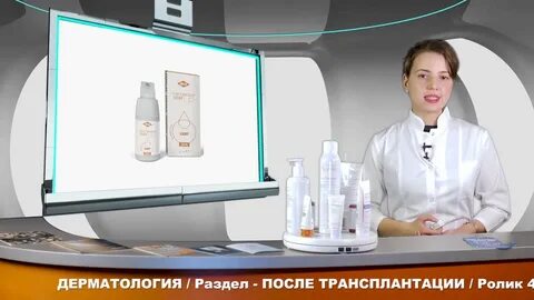 Косметика доктора кондрашовой