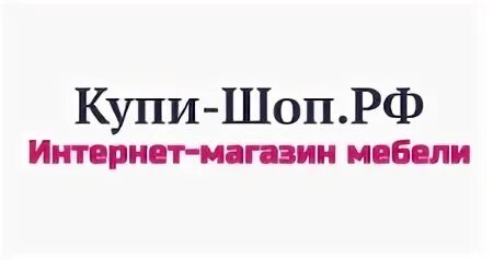 Закажу шоп