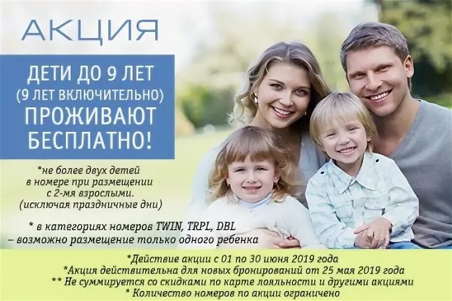 Раздельное проживание детей
