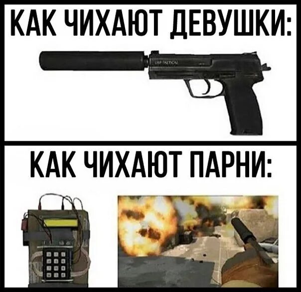 Как чихнуть если не получается