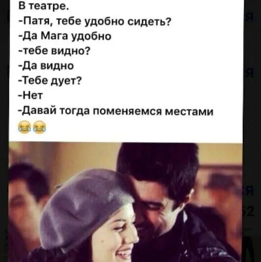 Патя имя