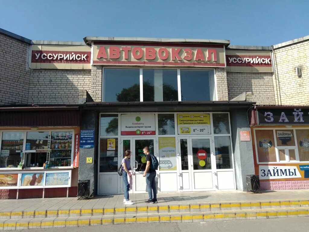 Чичерина 121 Уссурийск. Автовокзал Уссурийск. Чичерина 121 в Уссурийске на карте. Чичерина 62 Уссурийск.