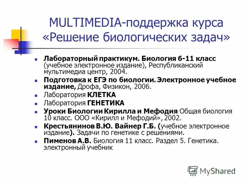 Мультимедиа поддерживаемые форматы. Мультимедиа поддерживаемые форматы