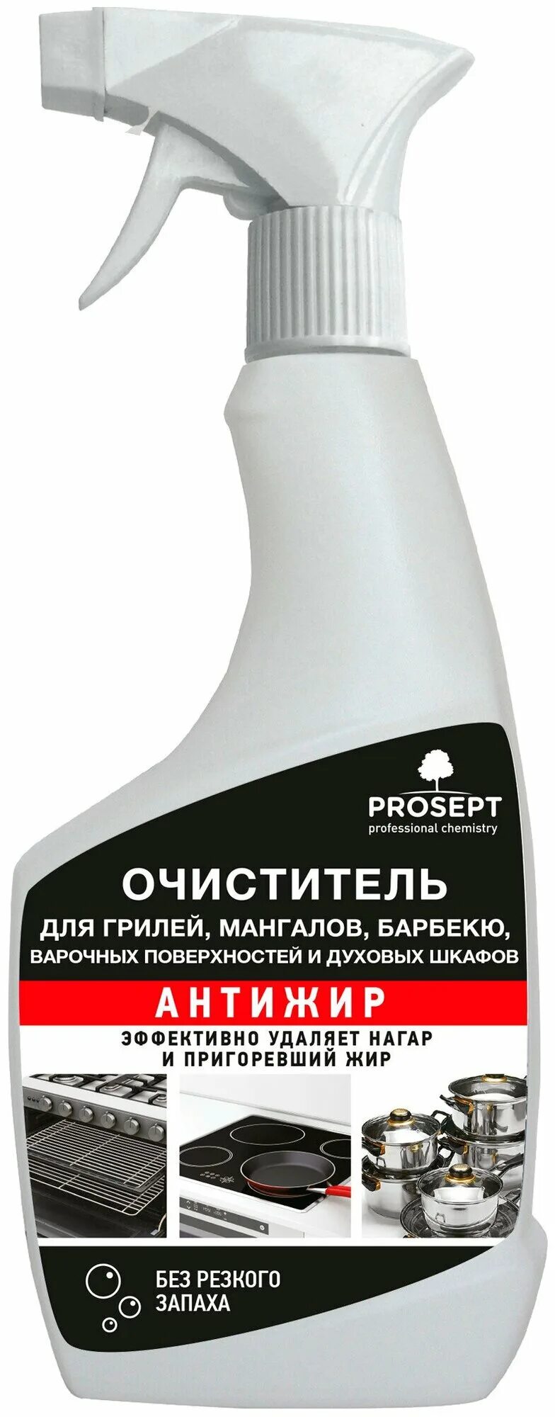Средство для чистки плиты. Средство для гриля антижир. Grill средство для чистки жира. Чистящее средство dew grill-master антижир 0,6л триггер-пена. Очиститель для гриля.