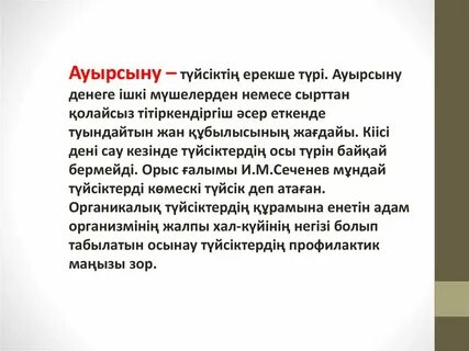 Интимдік қызметтерге арналған қалың қисық қыздар