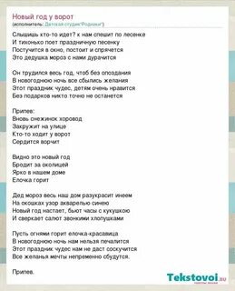 Дед мороз всю ночь колдовал