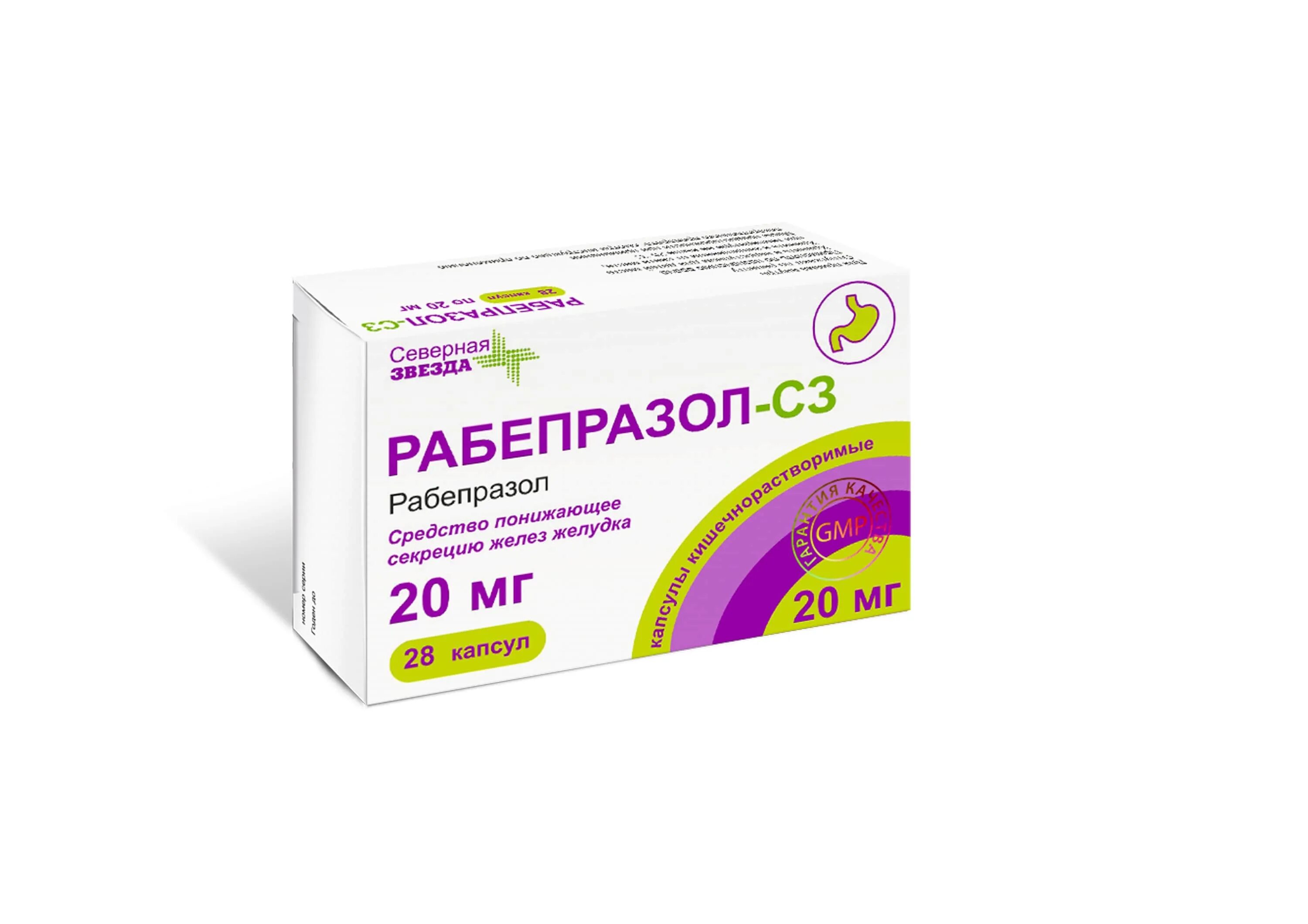 Рабепразол СЗ капс 10 мг №28. Рабепразол-СЗ капс кишечнораств 20мг 28. Рабепразол-СЗ капс. Кишечнораств. 20мг №14. Рабепразол-СЗ капс. Кишечнораств. 20мг.